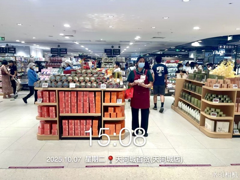 瞄准养生健康新市场，东方红火热布局商超新业态