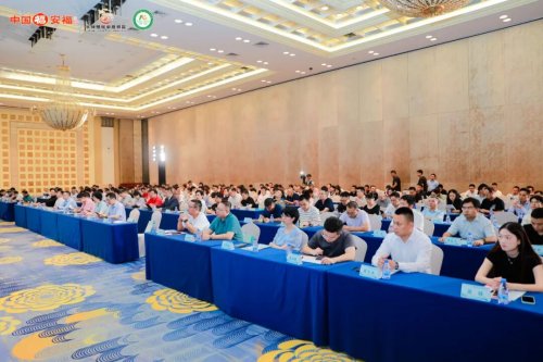 “山水武功山 福享羊狮慕”江西安福（广州）文旅推介会成功举办