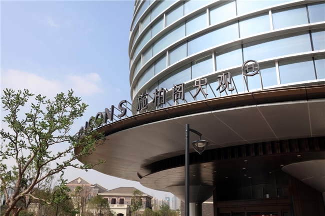 九十五载匠心,施柏阁庆典于南昌续写传奇