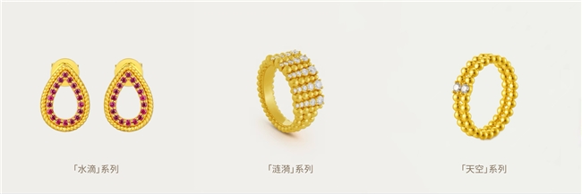 当代黄金品牌MontiRivers山河集于深圳市平安金融中心启幕