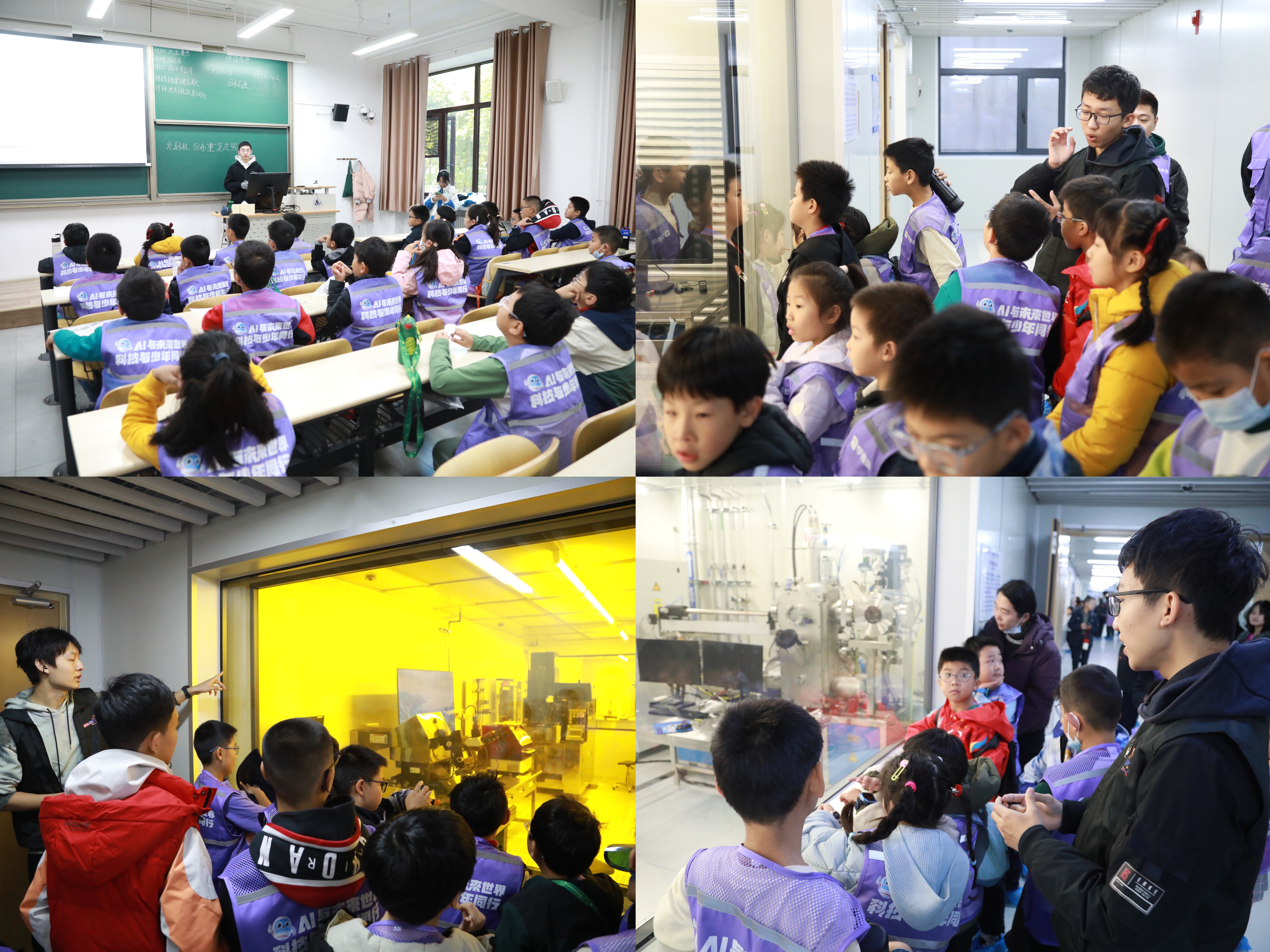 探秘“中国芯”，学而思北航实践营解锁未来创造力