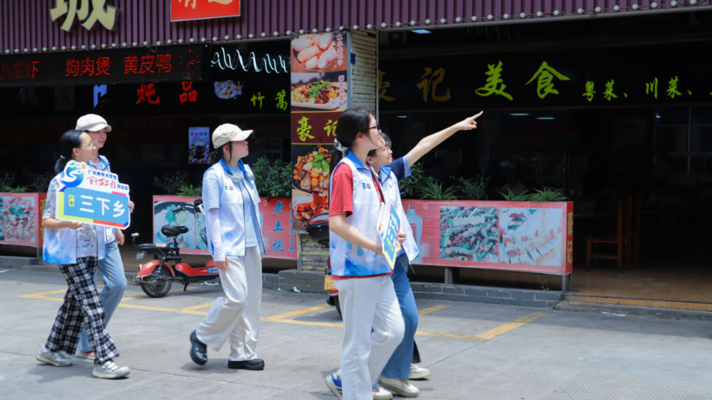 广财学子踏访德庆：探非遗、寻文脉、送法下乡调研行