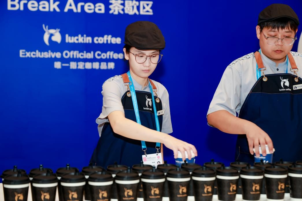 国贸会展五大维度创新，助力第二十五届投洽会焕新升级