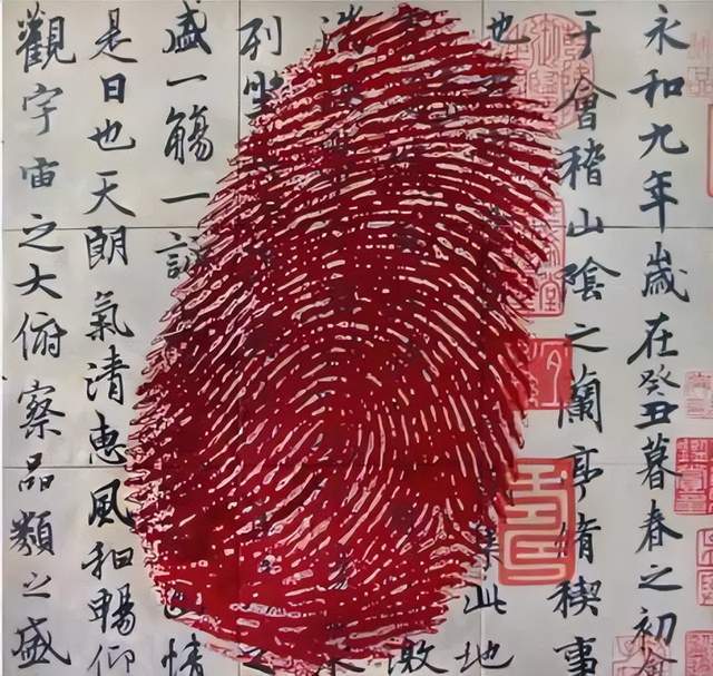 中国古代是如何用指纹识别破案的?