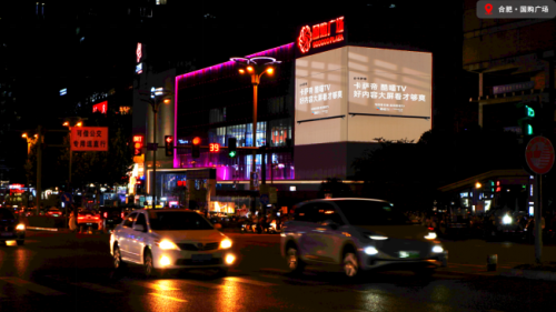 暑期喊话大事件！酷喵TV联合各大电视厂商掀起