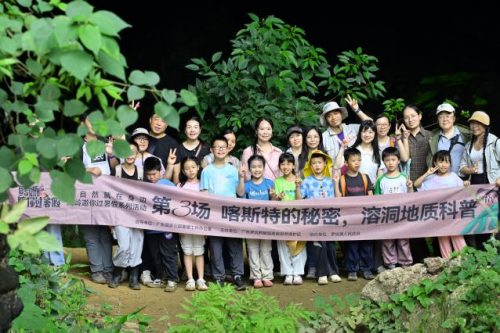 南岭国家公园候选区罗坑片区自然科普活动圆满落幕，生态与非遗共绘和谐发展新图景