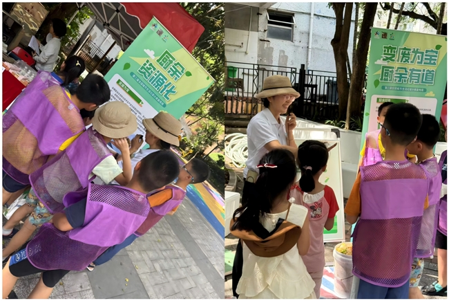 垃圾分类宣传周:“变废为宝,厨余有道”莲花街道景田社区打造低碳新时尚