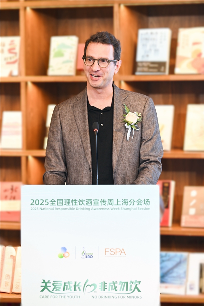 保乐力加中国连续十年助力全国理性饮酒宣传周