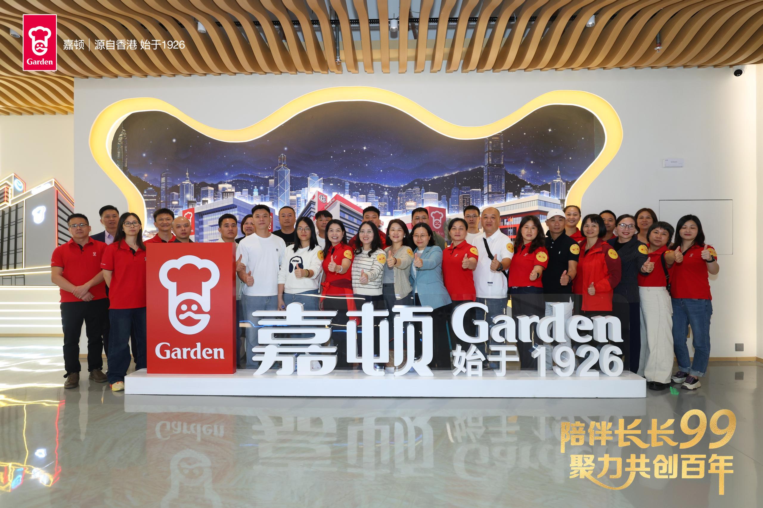 嘉顿迎百年新起点:新厂开放日展现企业传承与创新活力