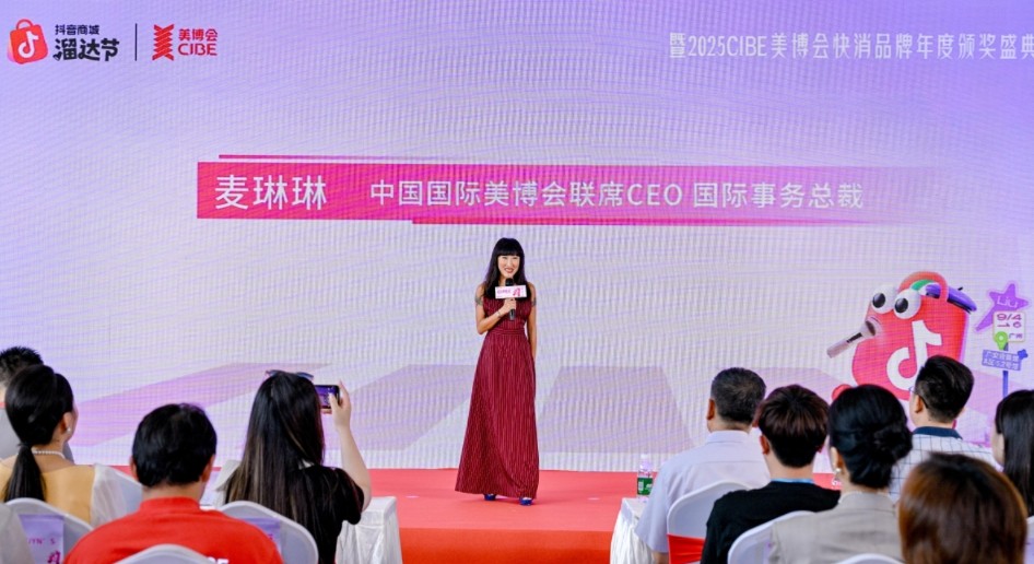 https://img2.danews.cc/upload/images/20250905/8f2f574a6781ea2e62987efb7d89d46b.png