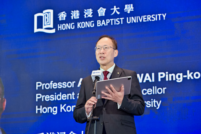 香港浸会大学合作交流午宴,深化产学合作 共创可持续未来