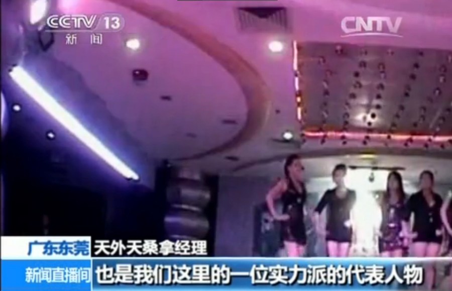 十年后,东莞又想点亮夜生活?