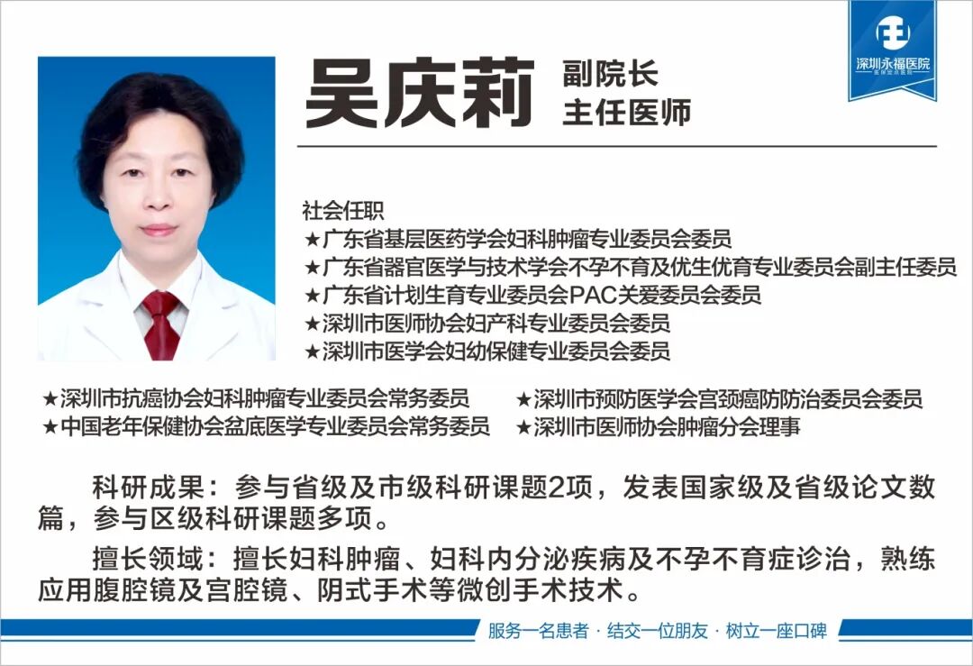 妙手除痼疾，仁心暖人间｜又一位患者为妇产科团队送来锦旗