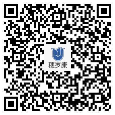 “穗岁康”Q&A:这些参保人可申请“门诊津贴”!最高金额400元
