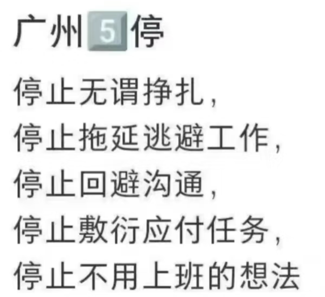 广东人等个台风等出了过年的感觉