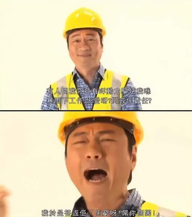 广东人等个台风等出了过年的感觉