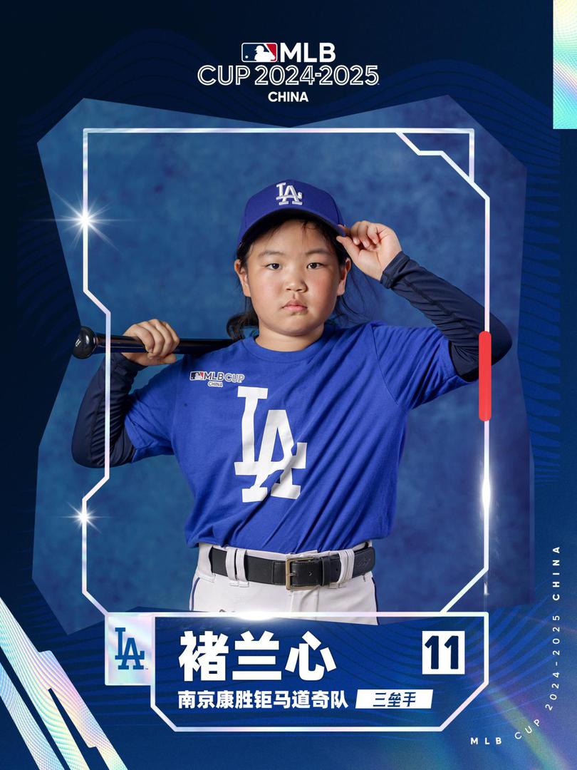 汗水铸就荣耀！MLB CUP总决赛兴义落幕，风雨无阻热血棒魂