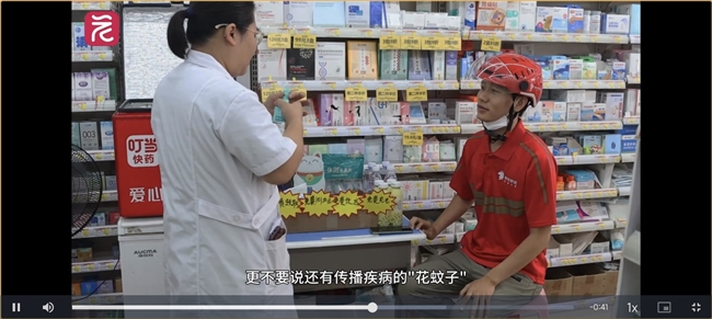 广州日报探访叮当健康小屋,看夏秋之交叮当智慧药房如何构筑城市健康防线
