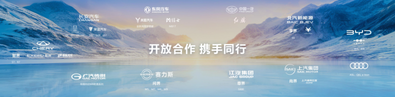 华为乾崑智驾前三季度销量霸榜，赋能车企实现共赢