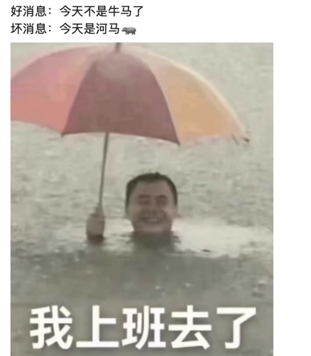 广东人等个台风等出了过年的感觉