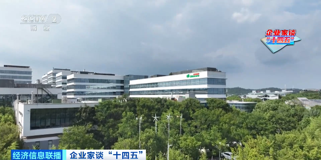 企业家谈“十四五”丨先声药业任晋生:加大研发投入,实现创新驱动
