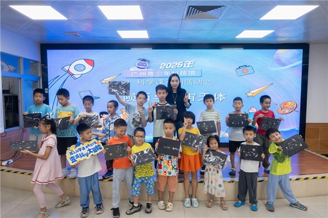 广州青少年科技馆科学课系列活动——线上科学课开课啦!