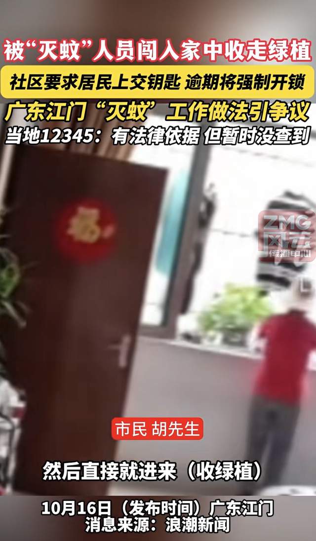 基孔肯雅热与恐慌之间,我们该防的是什么?
