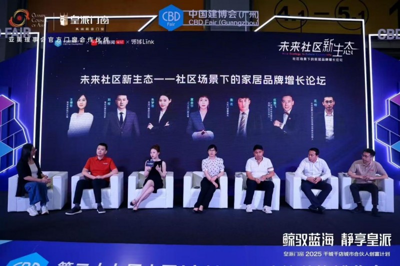 皇派门窗朱梦思:“鲸驭蓝海静享皇派”,做蓝海航行的长期主义者