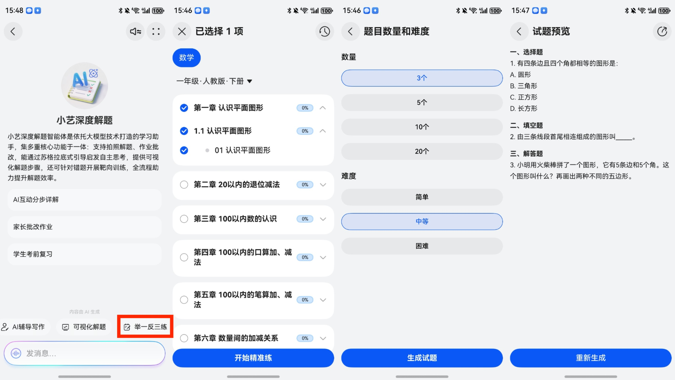图片4.png