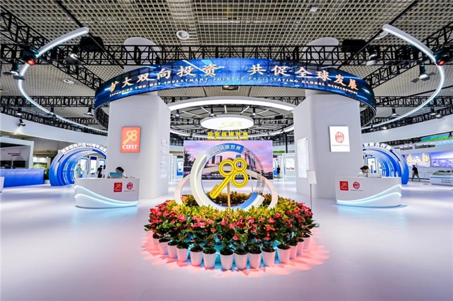国贸会展闪耀第二十五届投洽会!系列精彩活动准备就绪