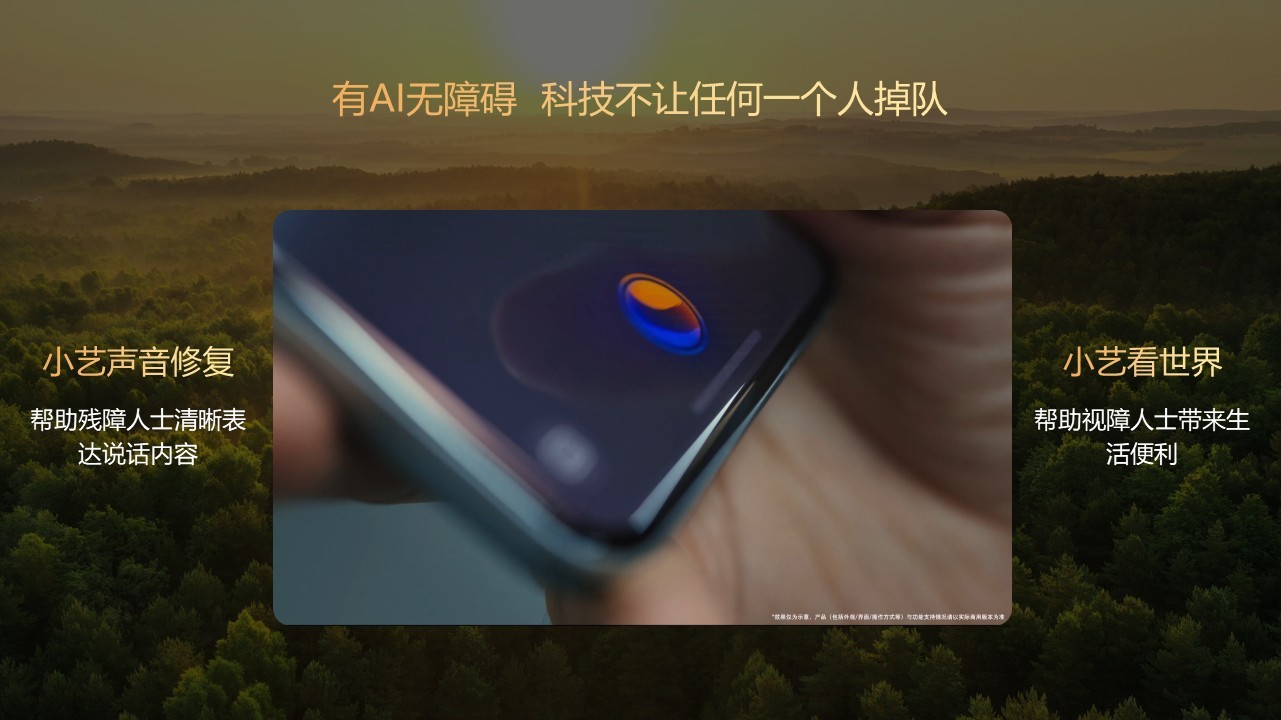 1764235218892497.jpg 幻灯片10.JPG