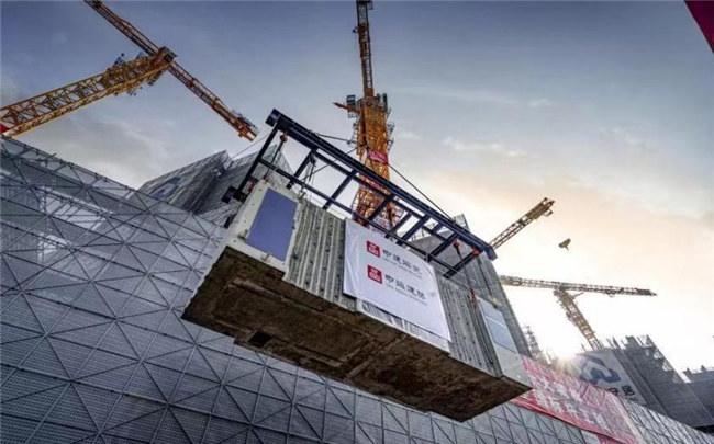 从“建造”到“智造”:全国首批模块化建筑图集为城市建设高质量发展注入新动能