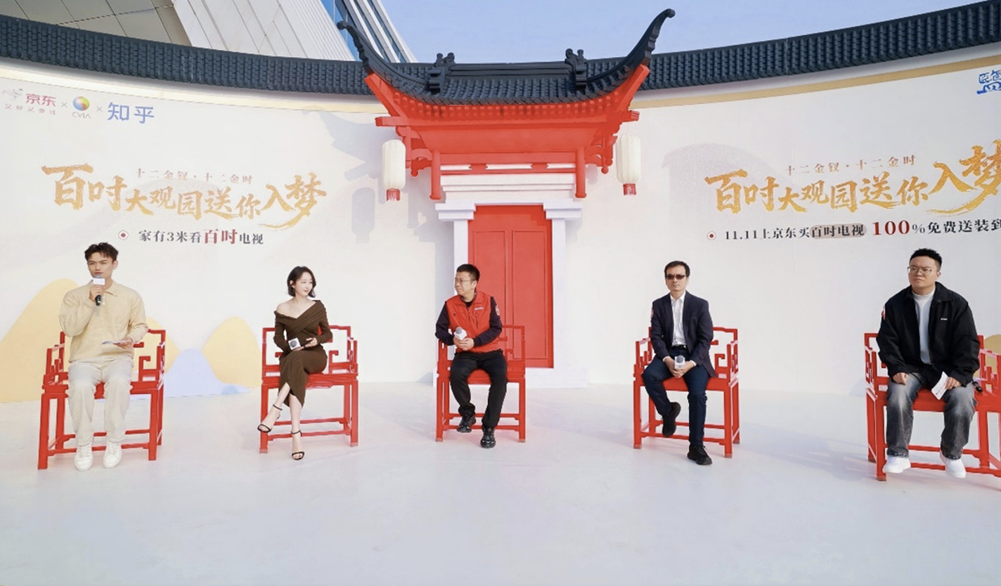 京东11.11百吋电视销量突破6万台 “超级供应链”引领家电产业升级