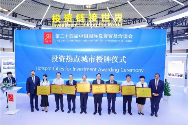 国贸会展闪耀第二十五届投洽会!系列精彩活动准备就绪