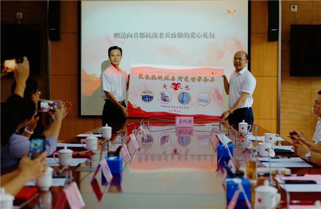 京东暖心探望北京抗战老兵,百张助起椅与磁疗枕送达英雄家中