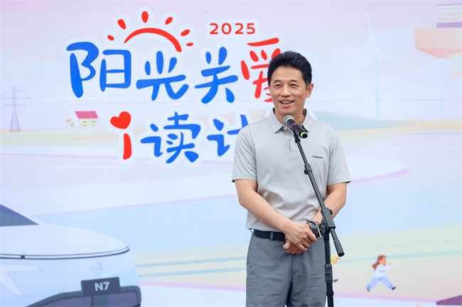 王强书记在福建站启动仪式上致辞。.jpg