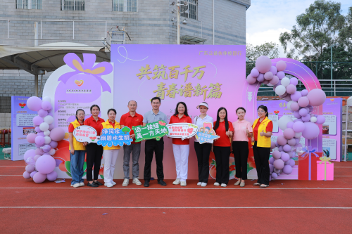 “共筑百千万 青春谱新篇”——广东公益伙伴校园行顺利举行，乡村振兴注入青春动能