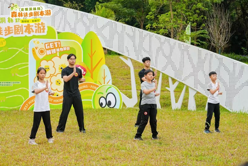 当森林变成‘剧本场’！这场徒步盛会，藏着绿美广东的新诗意