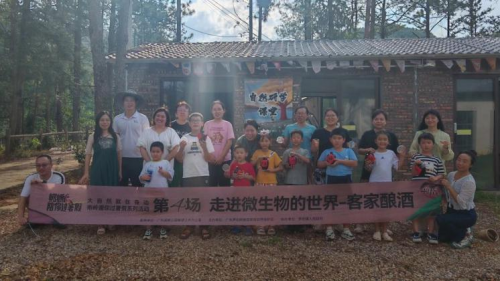 南岭国家公园候选区罗坑片区自然科普活动圆满落幕，生态与非遗共绘和谐发展新图景
