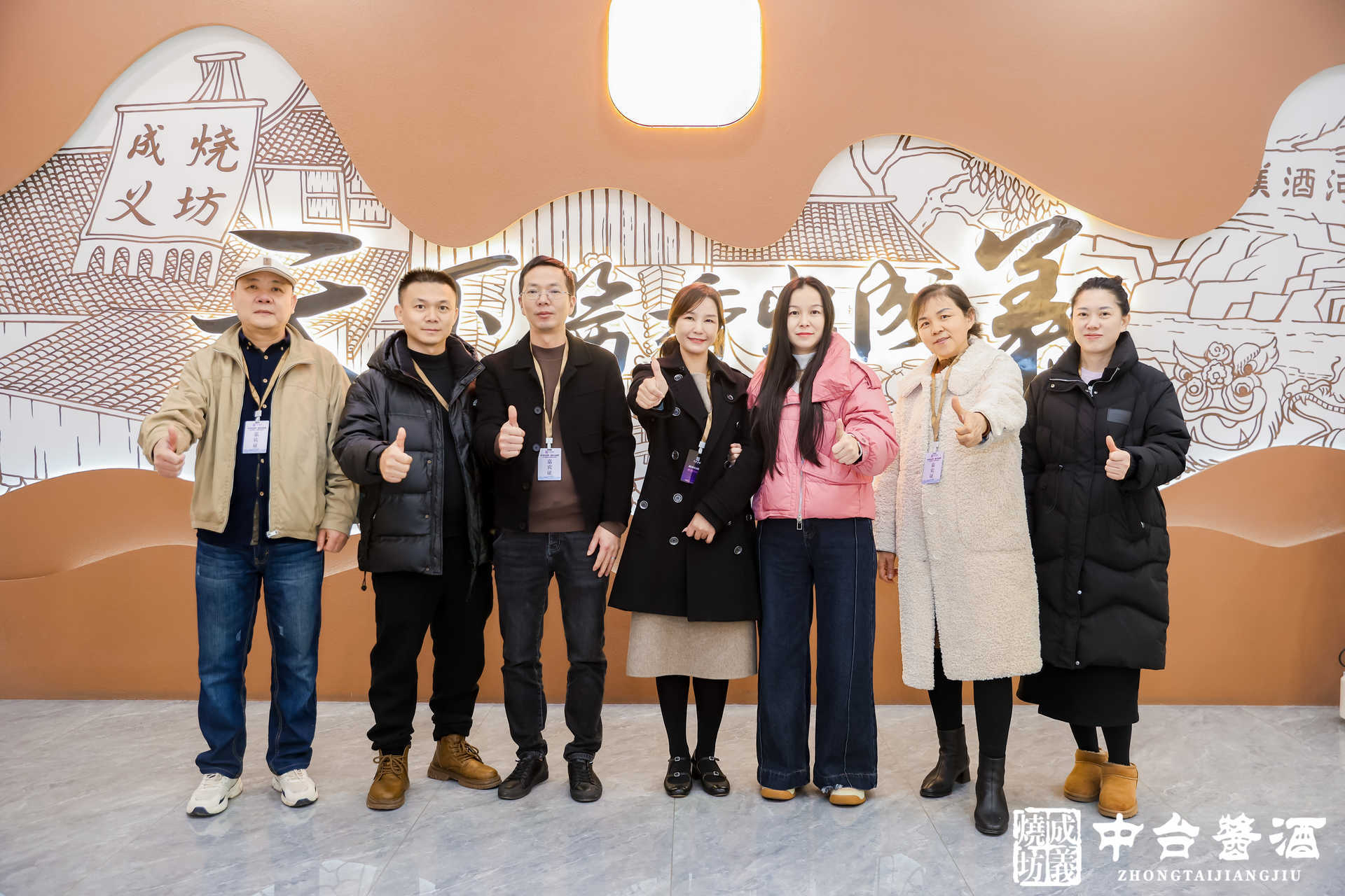 中台酱酒第八届游学品鉴会圆满收官！百年酱香铸共识、携手共启新征程