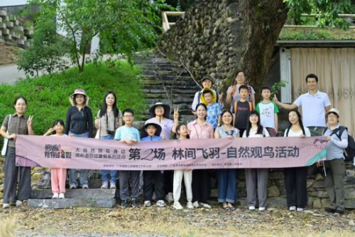 南岭国家公园候选区罗坑片区自然科普活动圆满落幕，生态与非遗共绘和谐发展新图景
