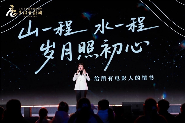 光影织就丰收梦!“2025中国农民丰收节·乡村电影周”走进河北唐县