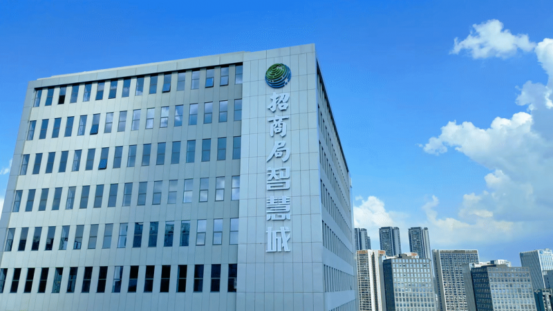 擎起光明,招商蛇口智慧城A5栋交付开业