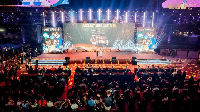 广东音乐人齐聚海心沙,共庆第二届羊城音乐盛典