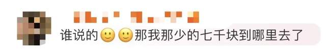 去年广州人均年薪16万?我拖后腿了吗?