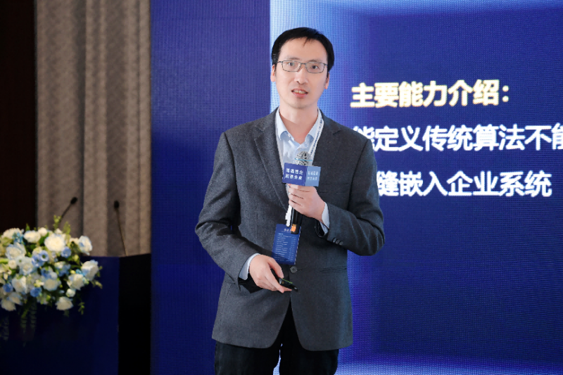 AI赋能，生态聚势！铸基破局，工软生态聚势高峰论坛圆满收官