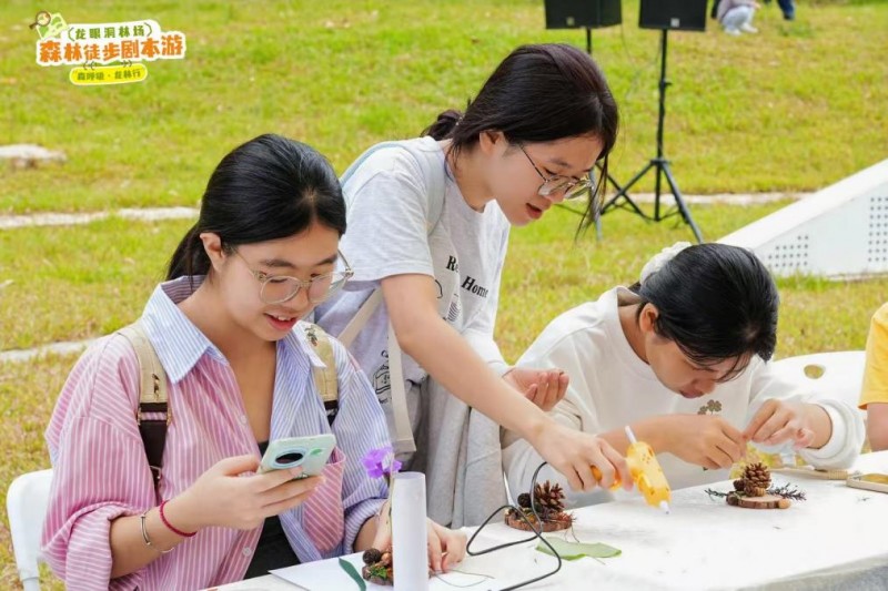 当森林变成‘剧本场’！这场徒步盛会，藏着绿美广东的新诗意