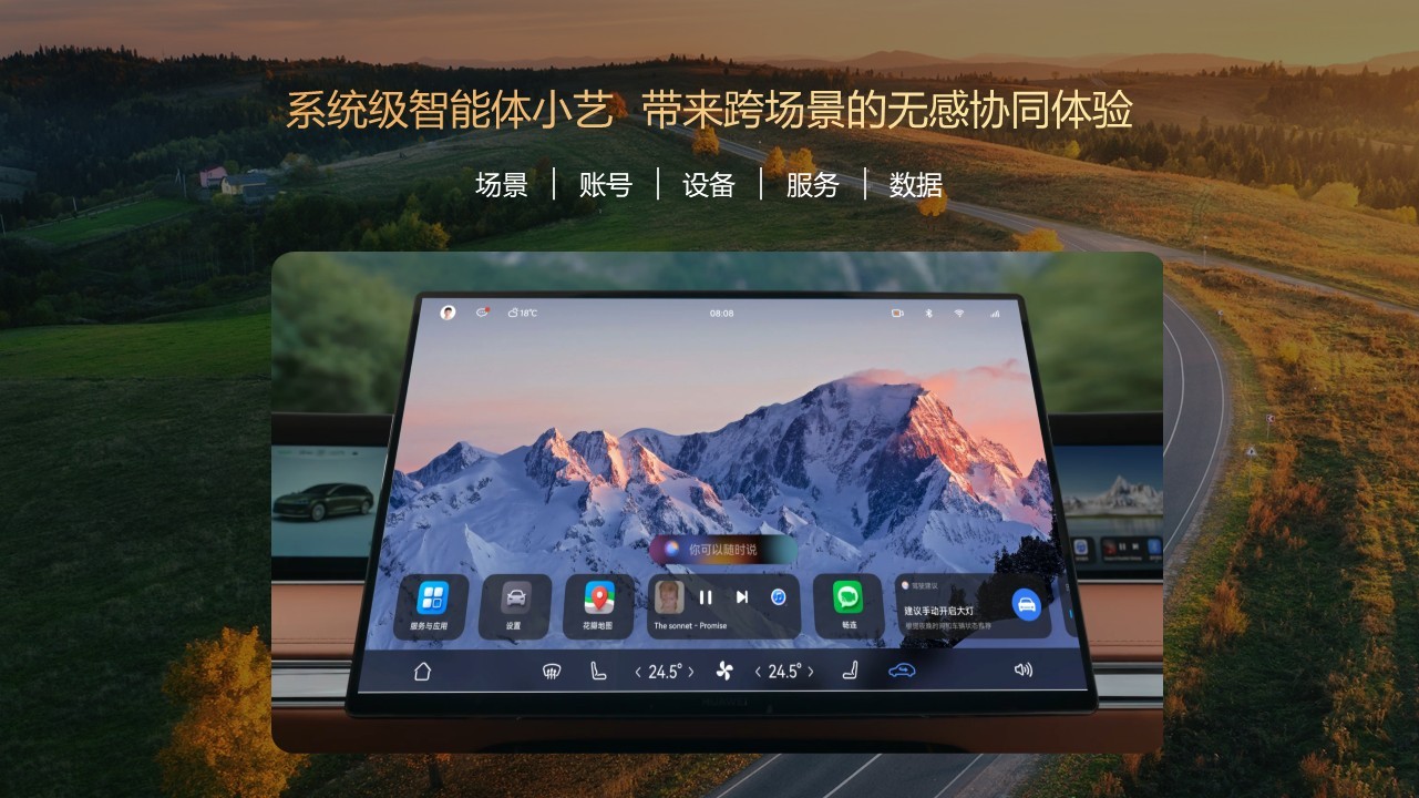 1764235215791713.jpg 幻灯片9.JPG