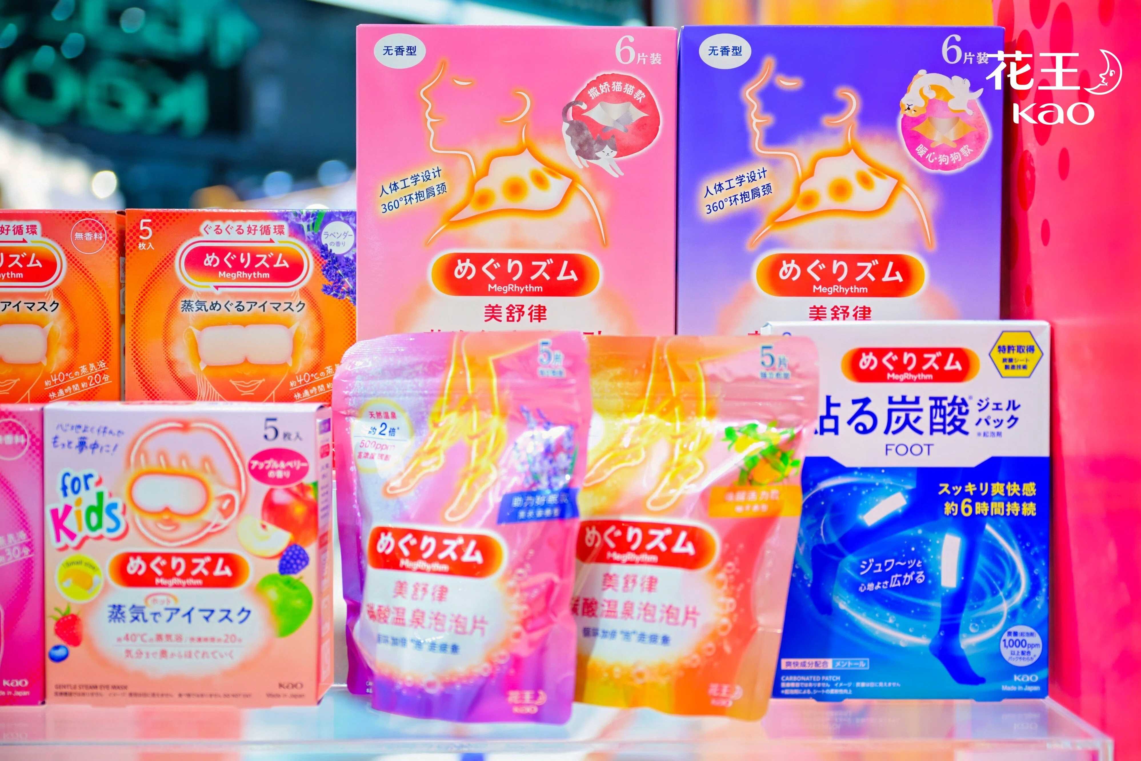 花王进博收官时刻，谱写共创共赢之路