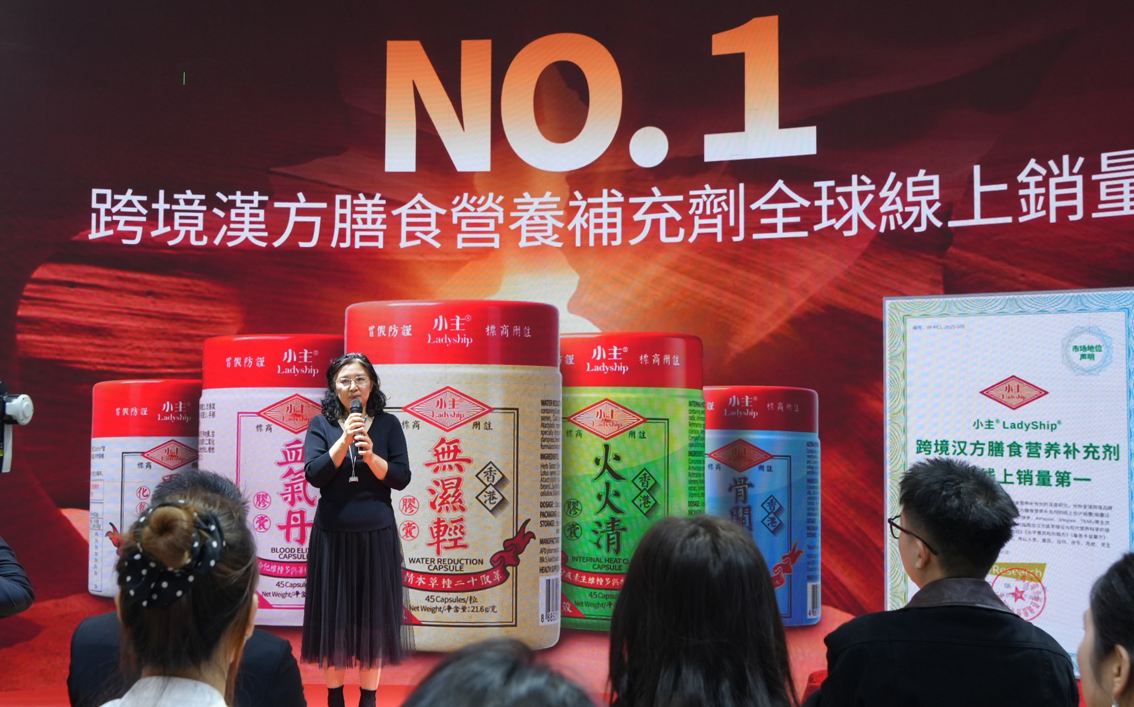 进博会上的草本创新:小主无湿轻、血气丹以现代科技诠释千年汉方智慧